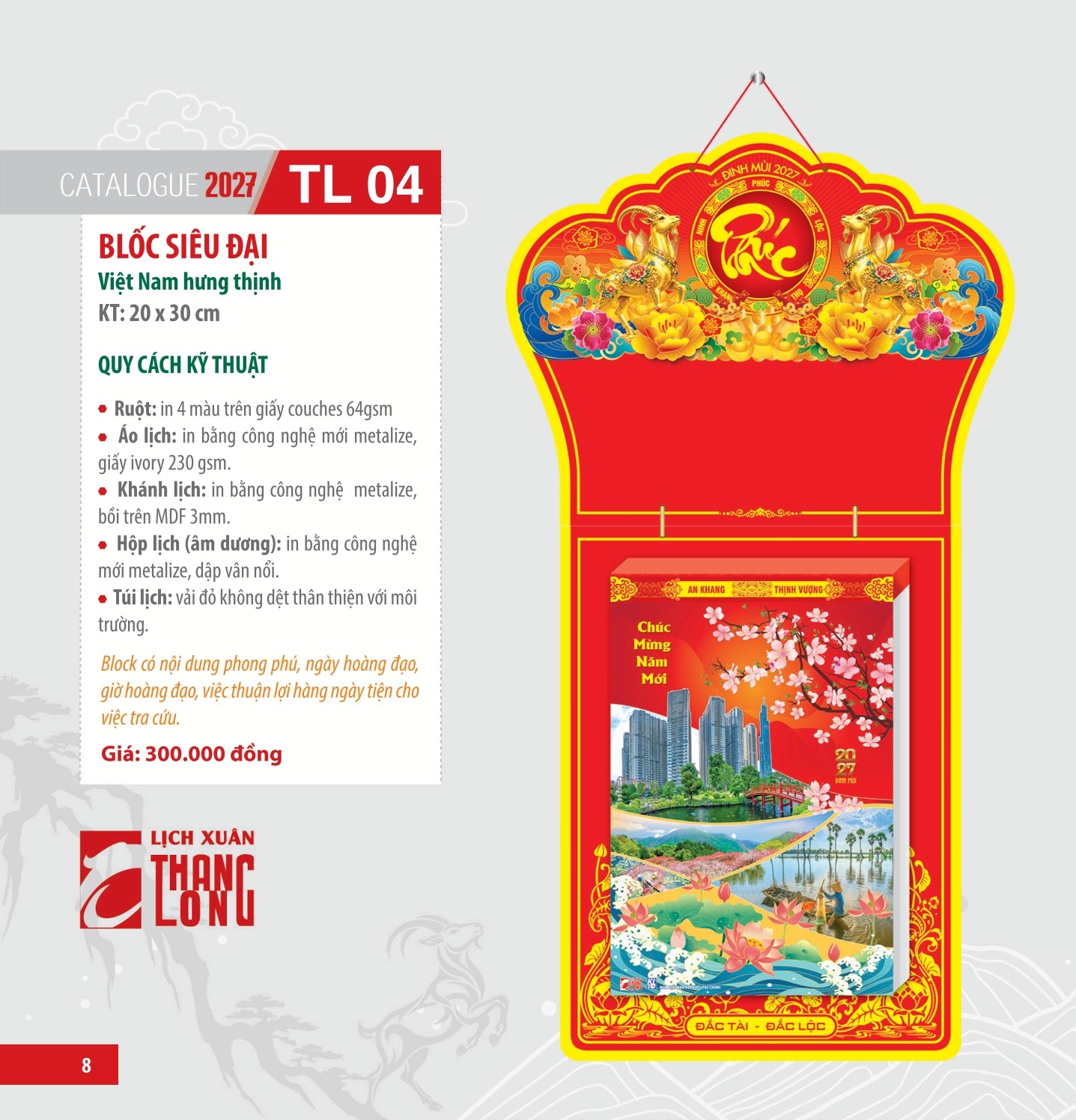 LỊCH XUÂN THĂNG LONG