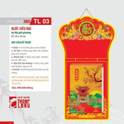 Lịch Bloc Siêu Đại : Hà Nội phố phường